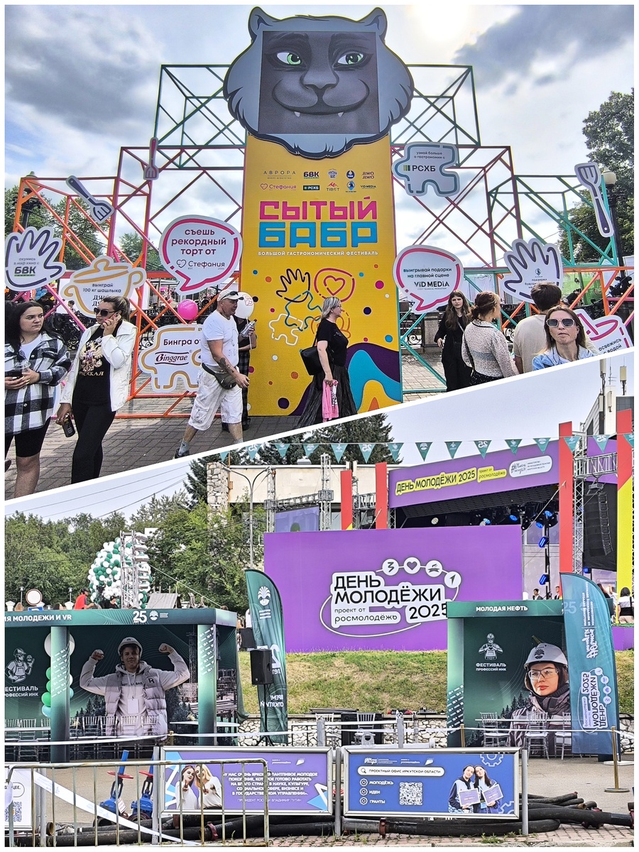 (© Анна, «Маяк энерджайзера»)