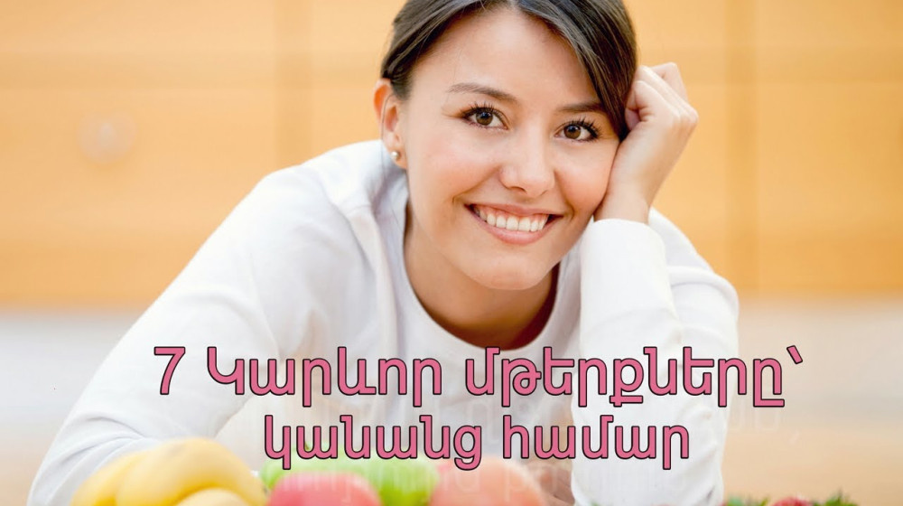    ТикТок-диеты и их влияние на психику подростков