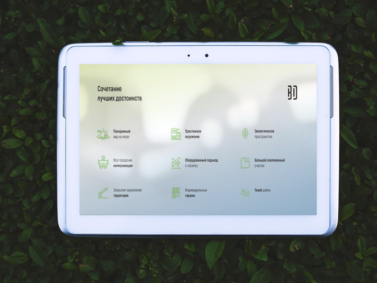 Блок преимуществ коттеджного поселка