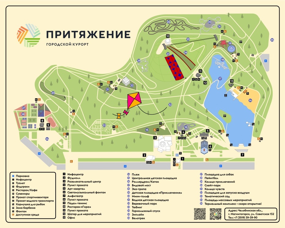 Карта парка