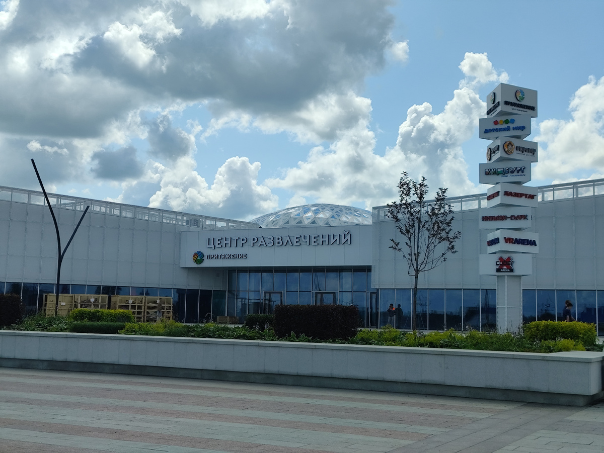 Новый объект, центр развлечений, открытие в июле 2025 года