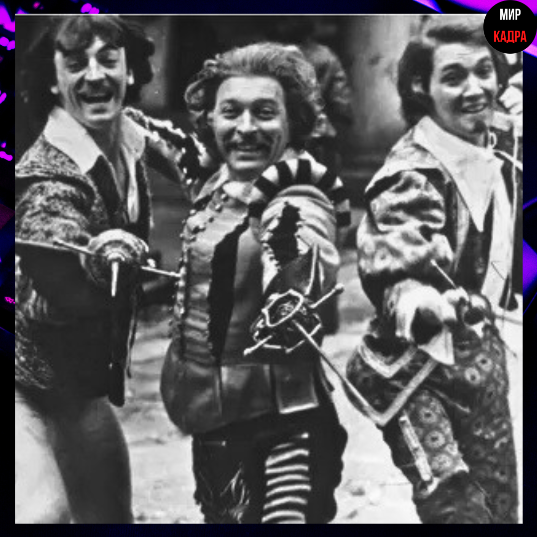 Михаил Боярский, Владимир Балон, Игорь Старыгин