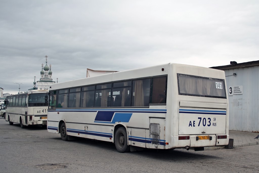 ПАЗ-5272 сзади. Источник фото: fotobus.msk.ru