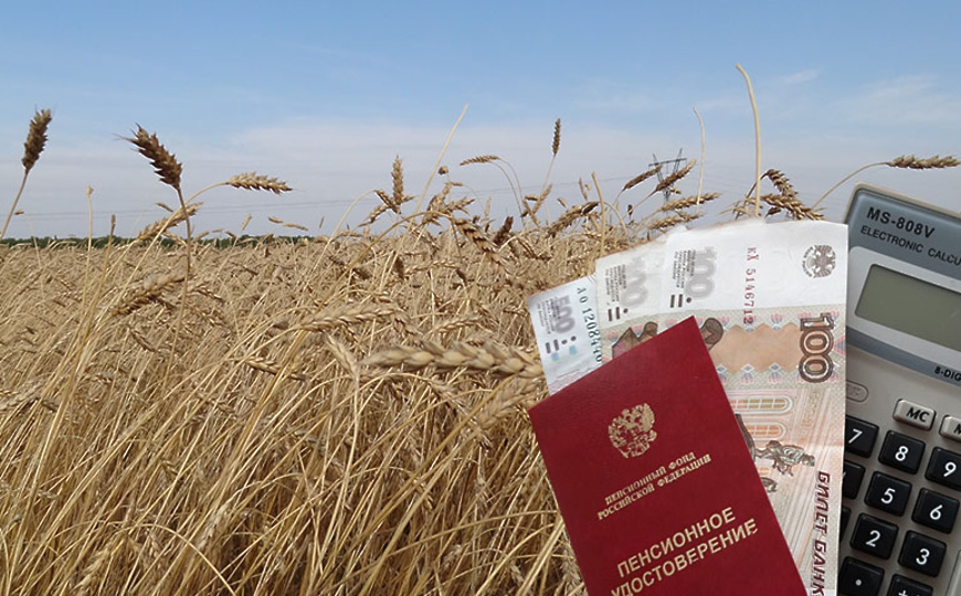 "Сохранение надбавки к пенсии за сельский стаж при переезде в город"