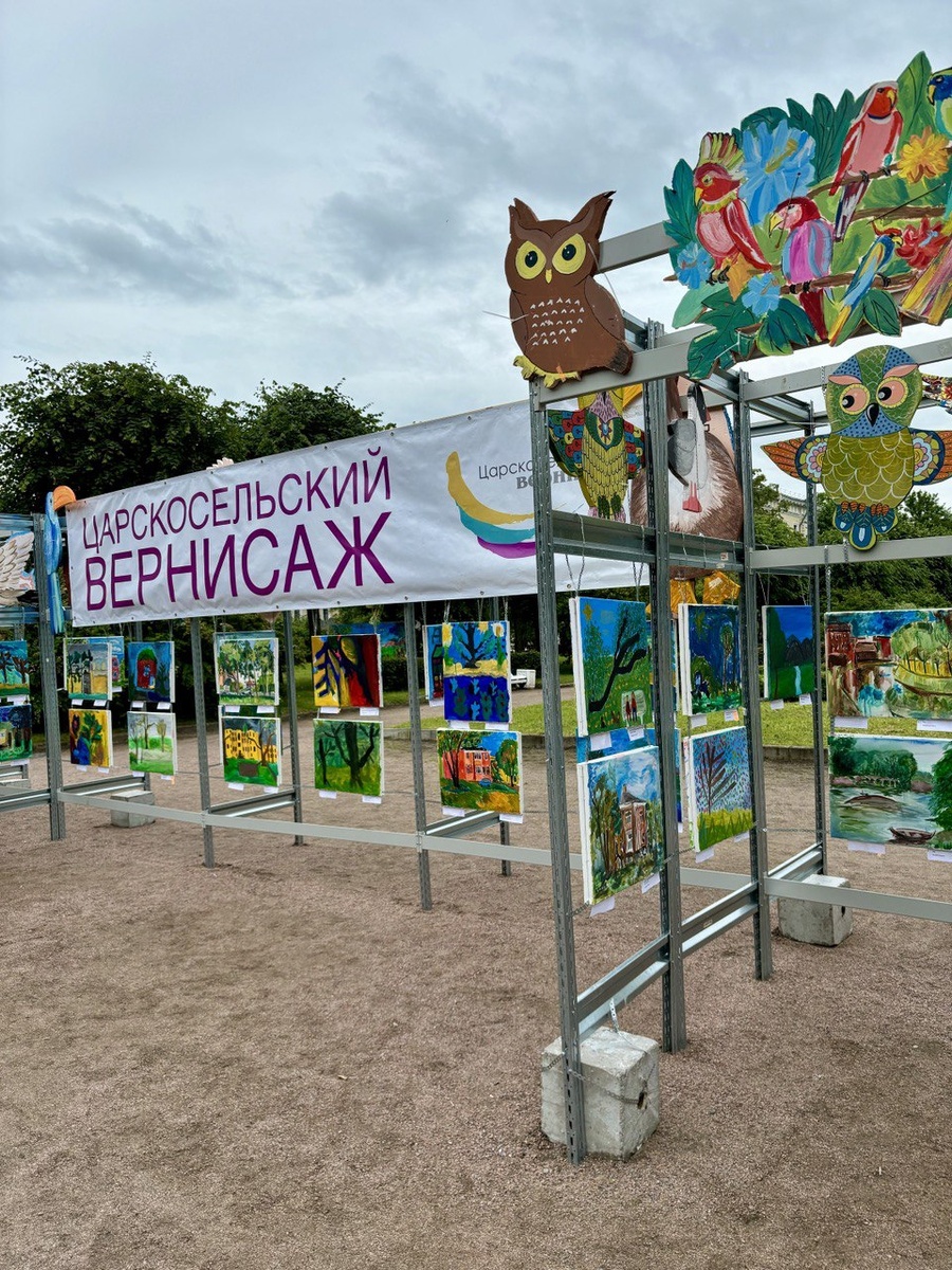 Фото автора 