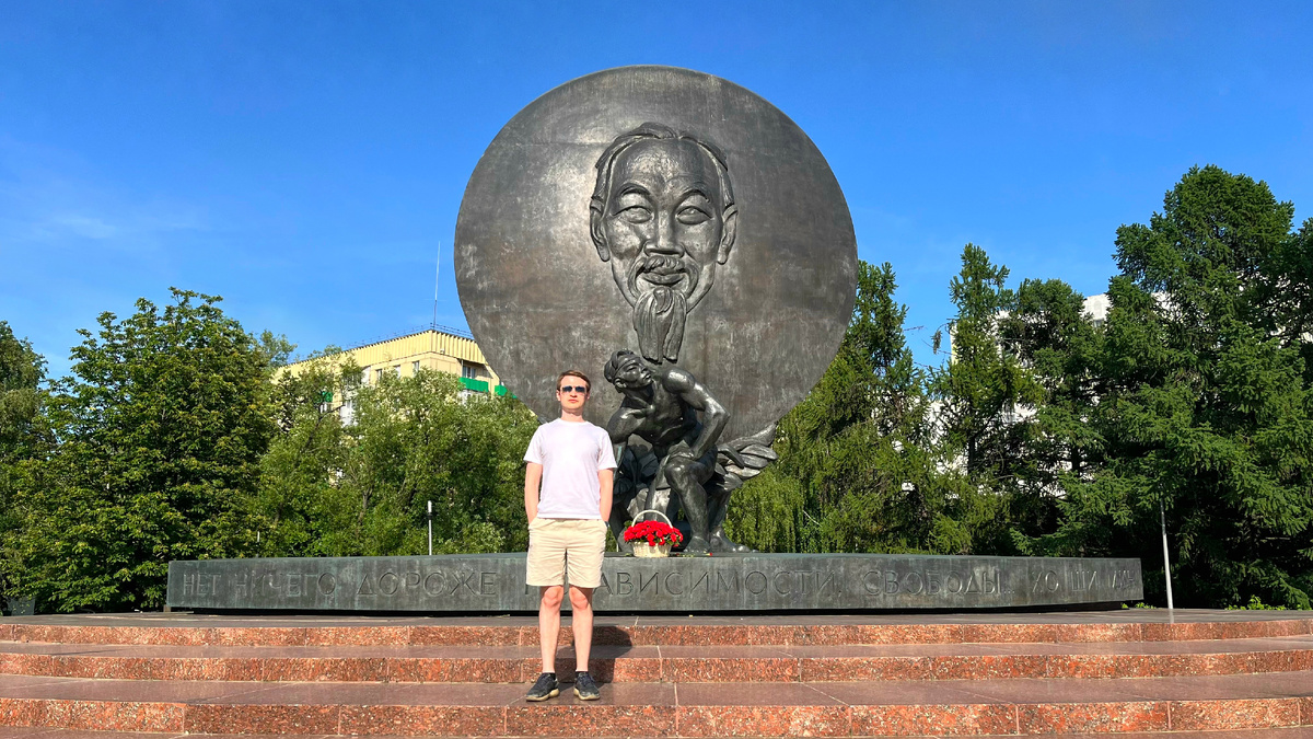 Академический район