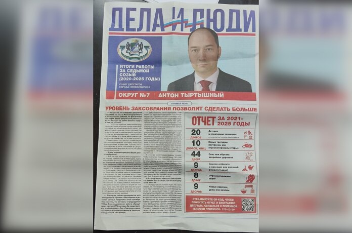    Фото из архива "Континента Сибирь"