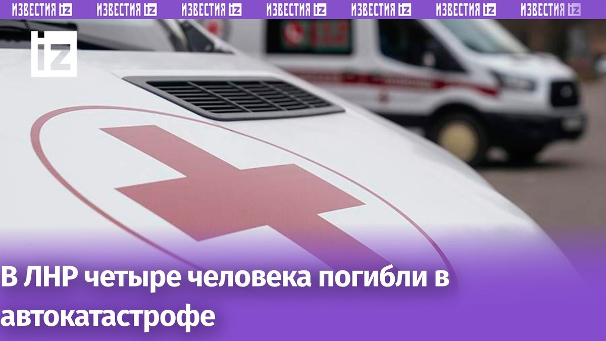 Фото: ИЗВЕСТИЯ/Эдуард Корниенко