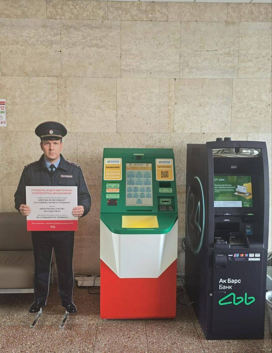 Фото: пресс-служба мэрии Набережных Челнов