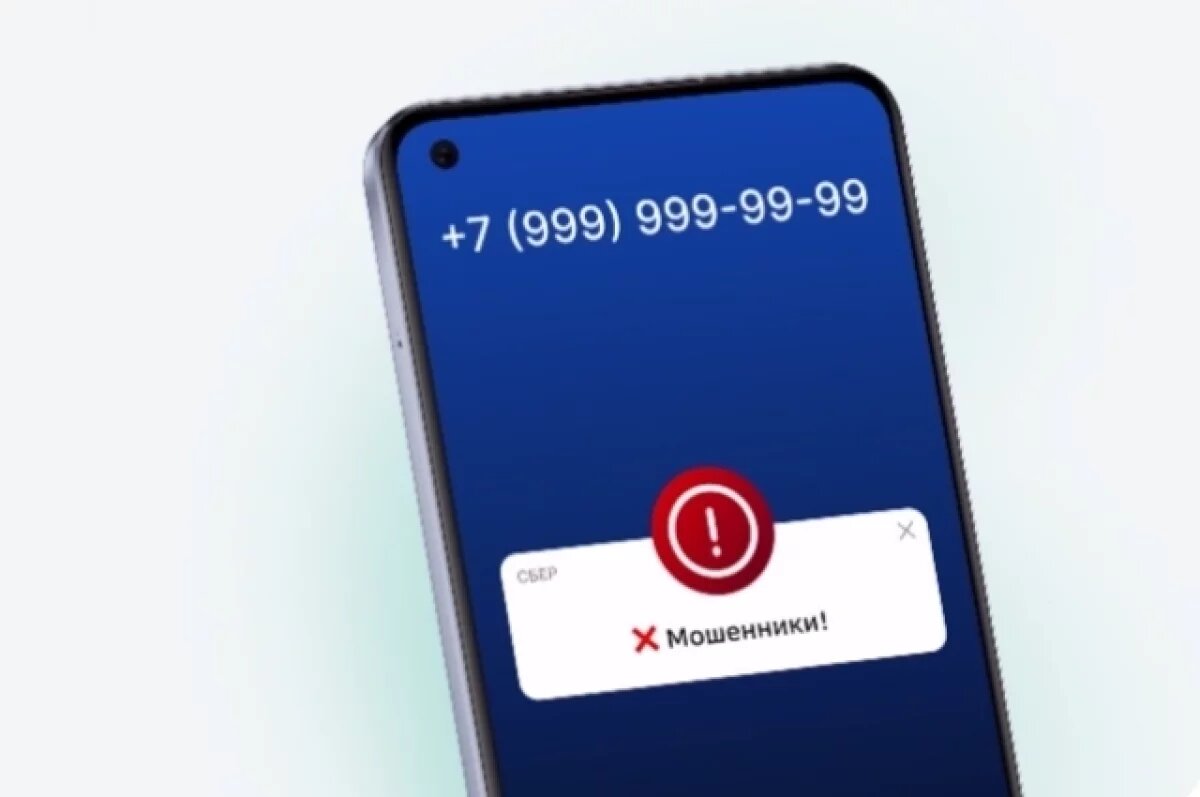    85-летние курьеры аферистов обобрали 75-летнюю волгоградку на 14,3 млн руб.