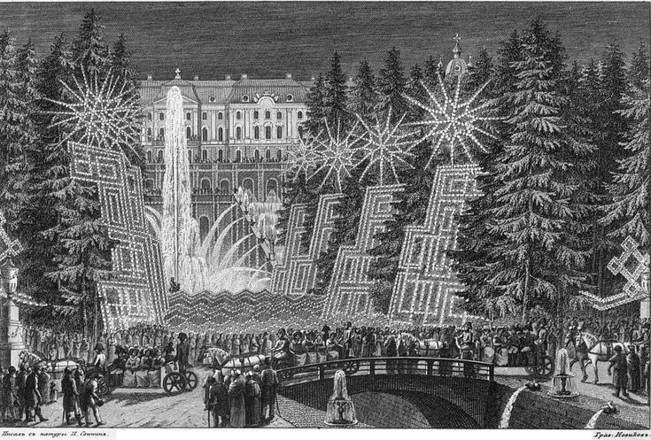 Иллюминация Петергофа. Гравюра 18 века