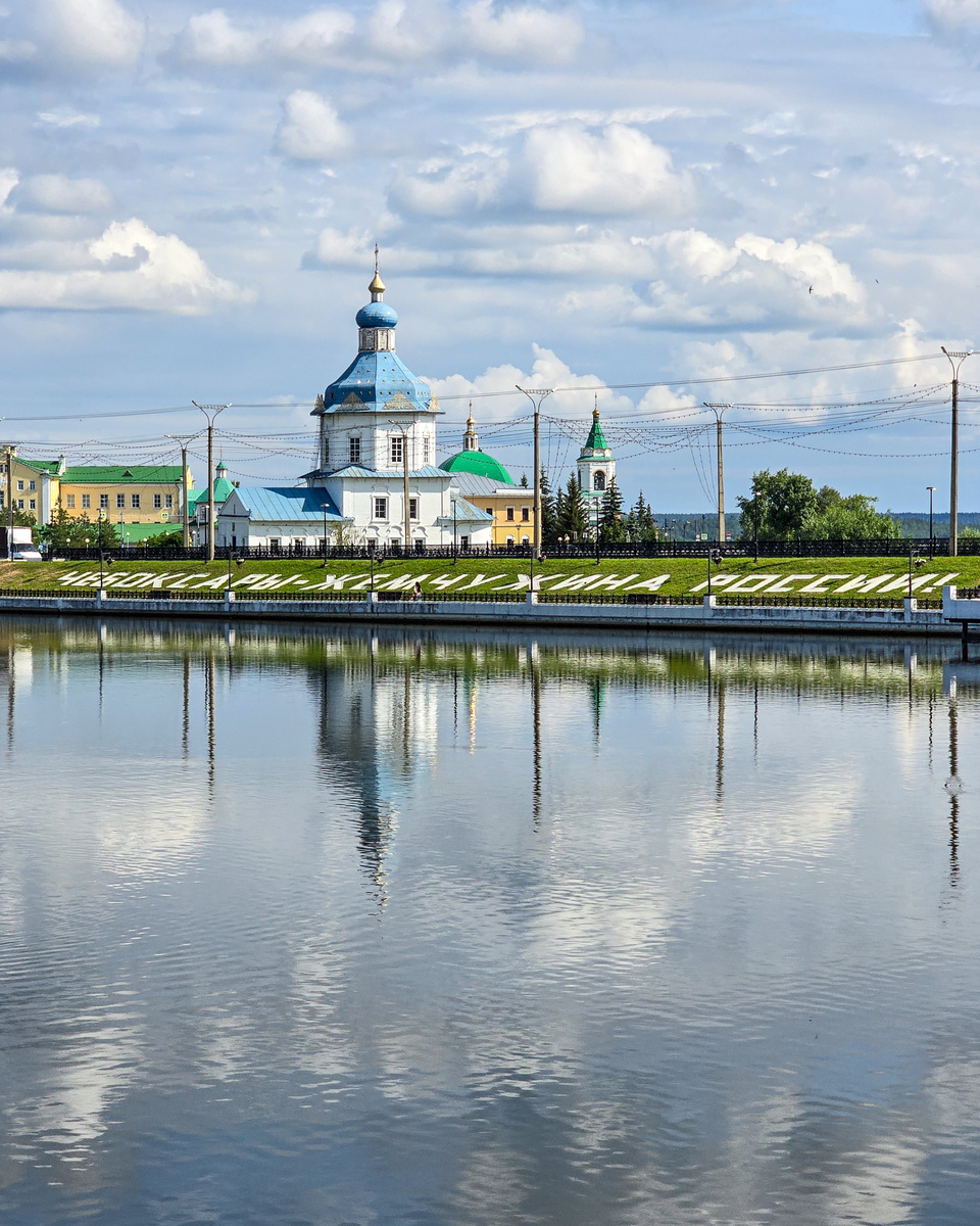 Чебоксарский залив