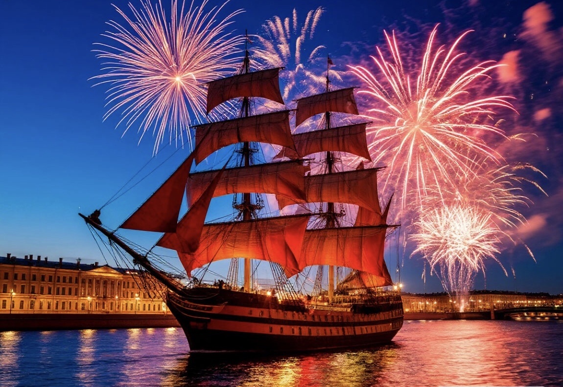 Алые паруса