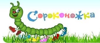 Стихи для детей