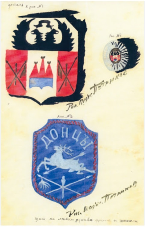      ,   , 1920.