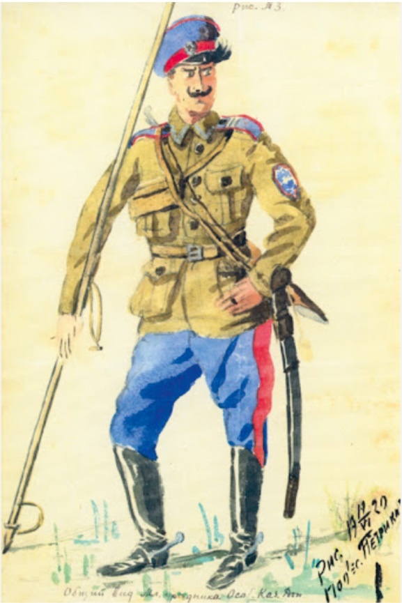      ,   , 1920.