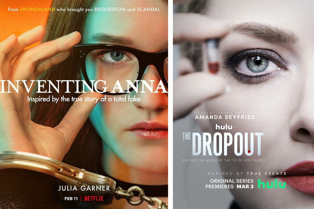 "Изобретая Анну", "Выбывшая", постеры