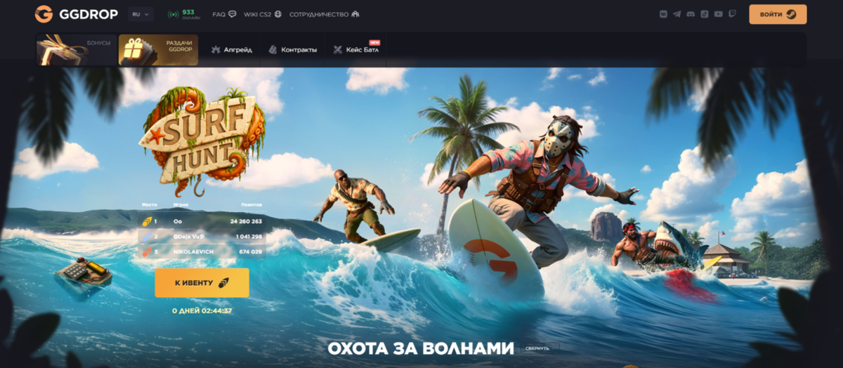 лучшие кейс кс го