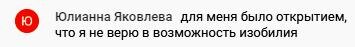    Осознайте свою ценность и узнайте, как духовные практики могут изменить вашу жизнь и финансы через Духовную Экономику.