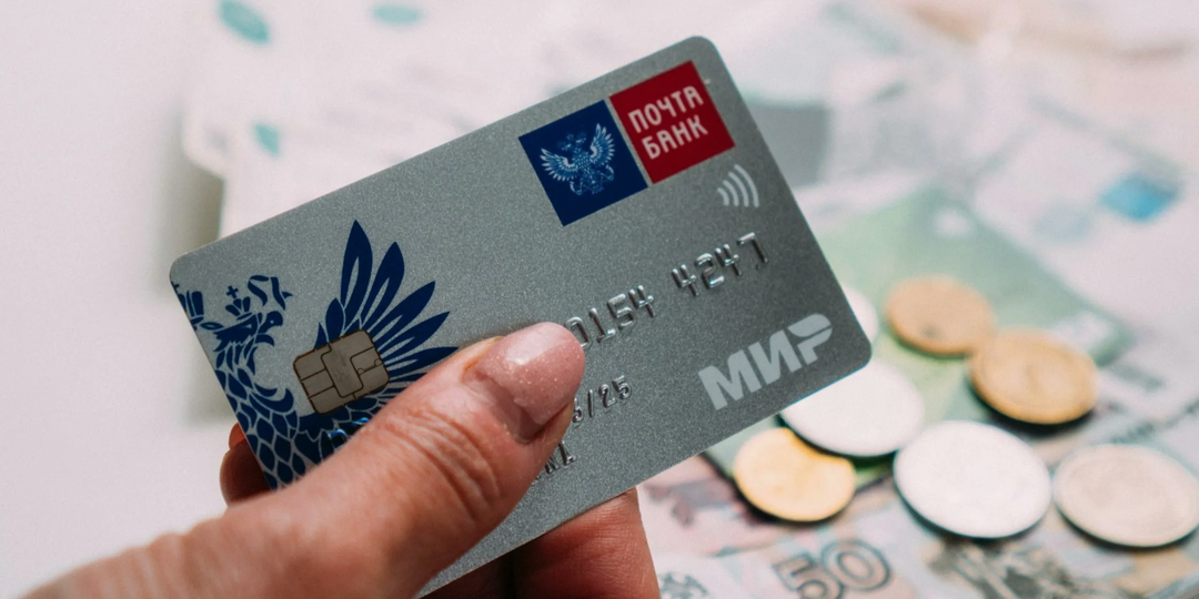 Меняются правила снятия пенсий с банковских карт. Правило второй руки