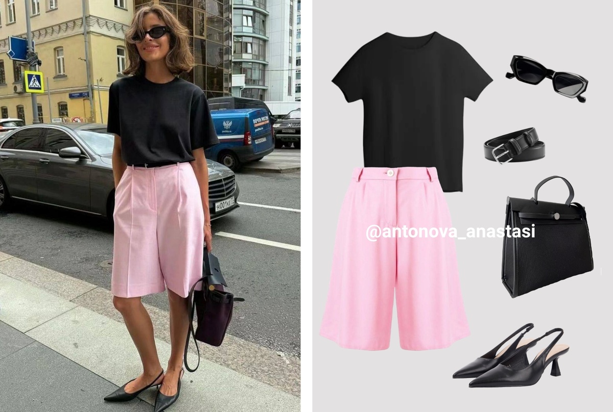 Образ в стиле Pinterest