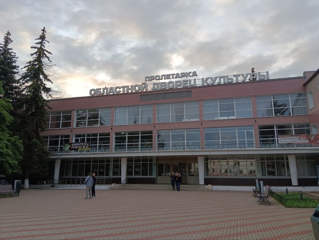 Директор «Пролетарки» стала выпускницей флагманской кадровой программы Минкульта