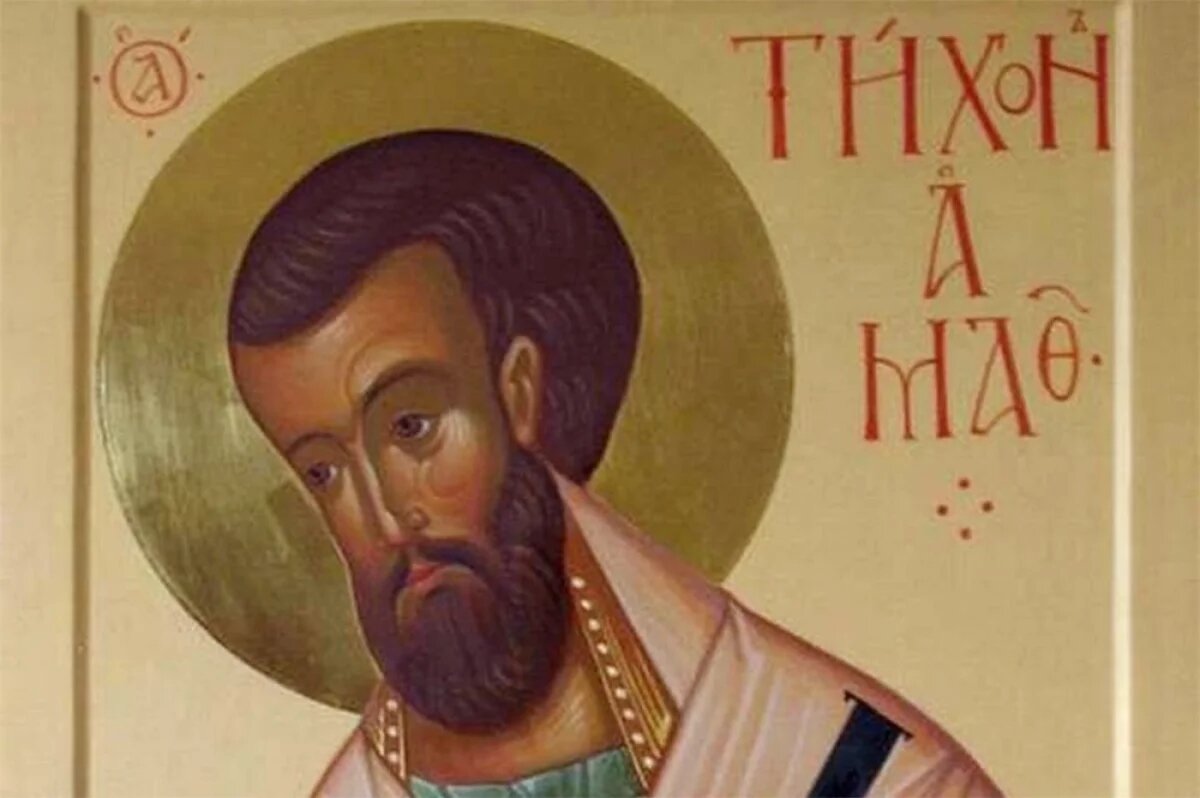    Святой Тихон Амафунтский.