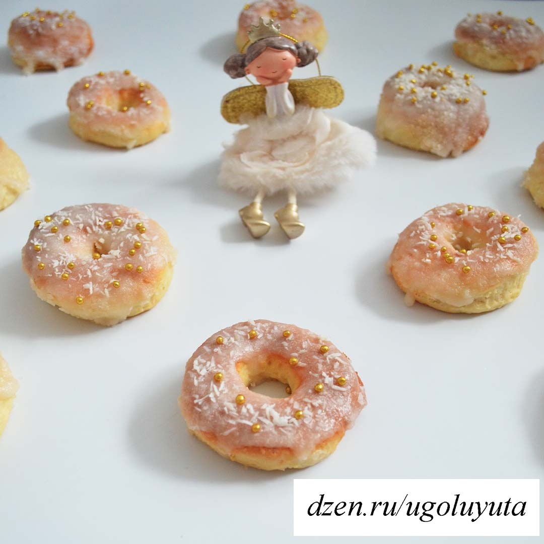 Кокосовые пончики