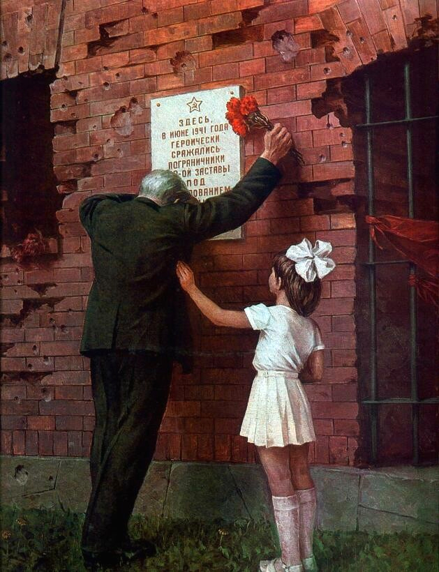 Картина «Дедушка, не плачь!»