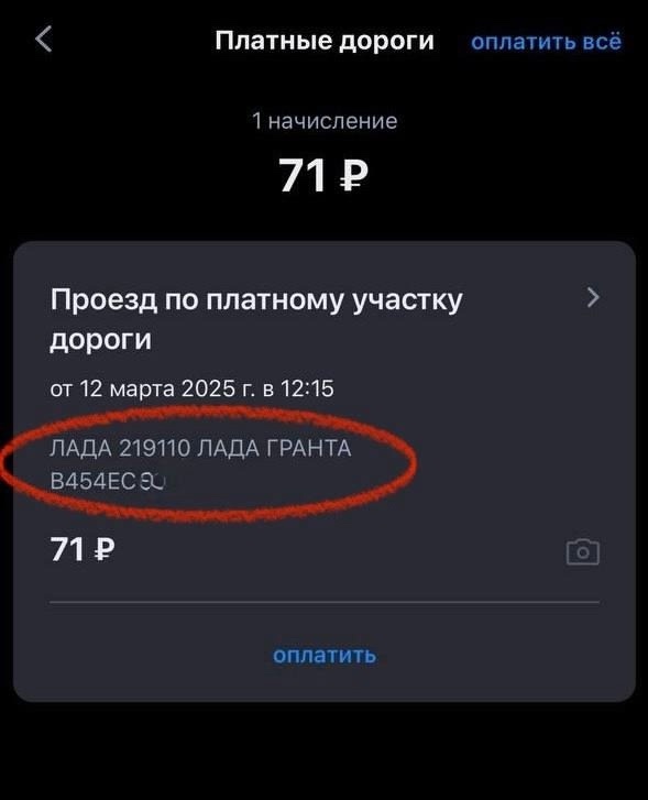 -3