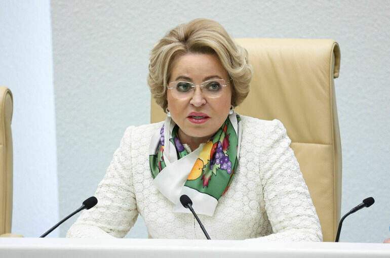   Пресс-служба Совета Федерации