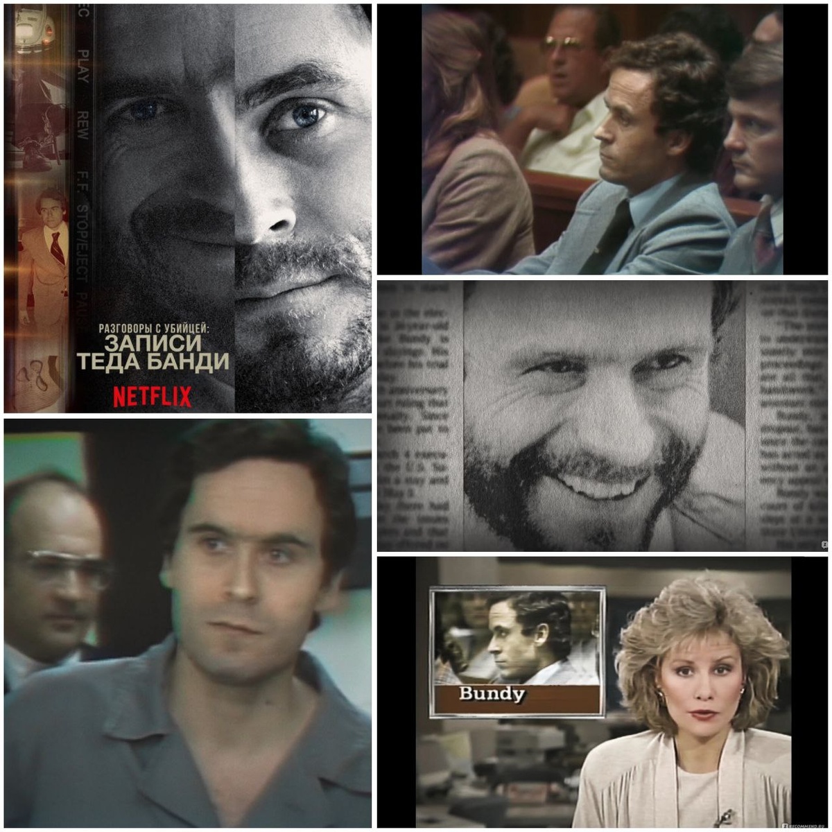 КиноПоиск 7.7 / 1 сезон (4 серии)