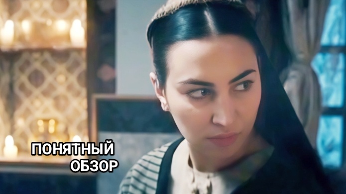 Салиха - подручная ХАТИДЖЕ, сериал "Великолепный век". Разбор и мнение психолога.