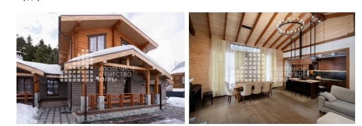    «Авито Недвижимость»: Самые дорогие дома в Югре