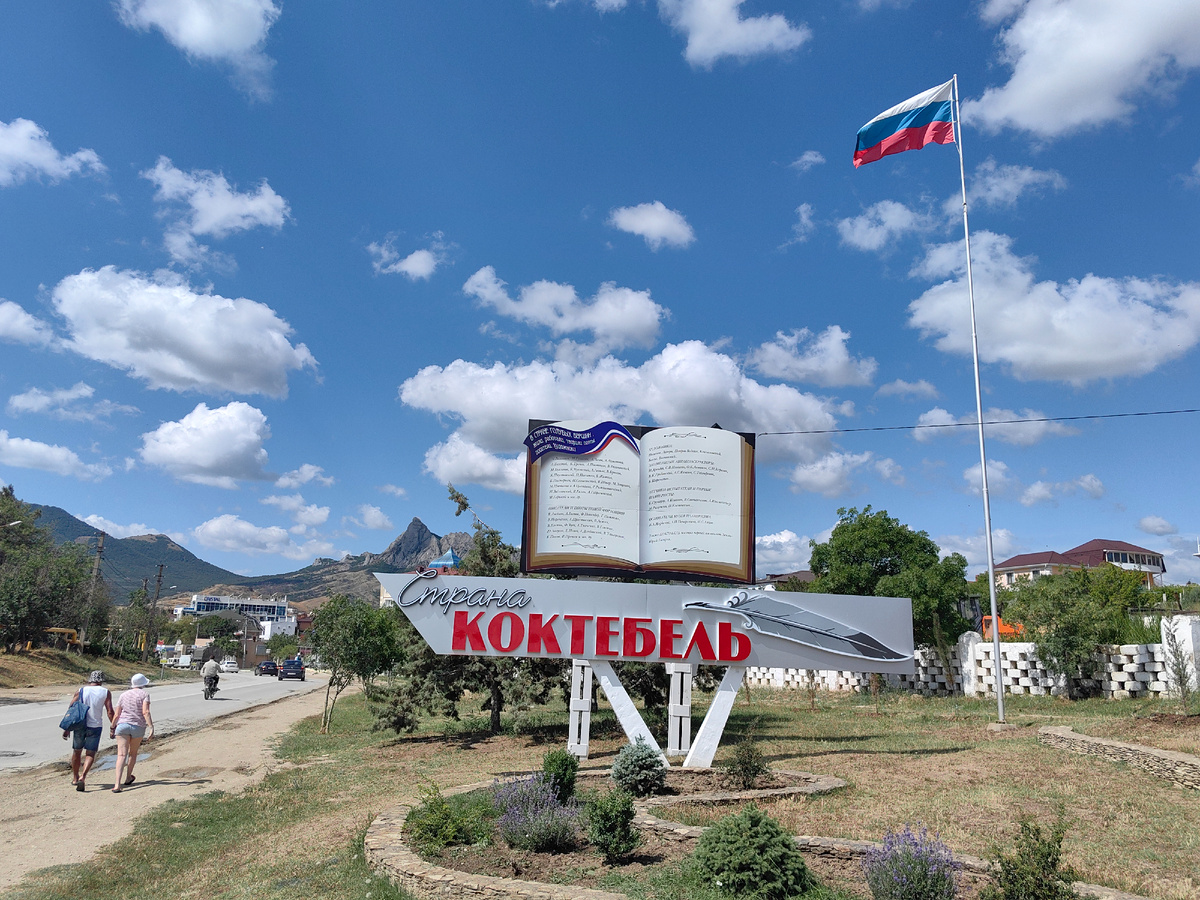 Сегодня. Фото автора канала