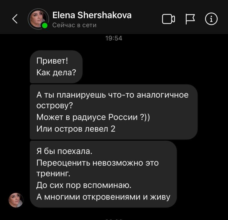    Елена Шершакова делится, как духовная экономика изменила её жизнь, открыв новые горизонты.