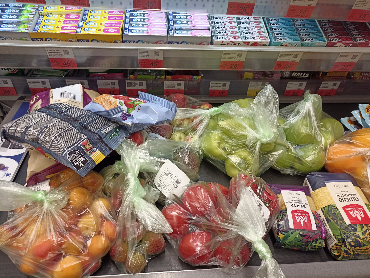 Часть последней закупки