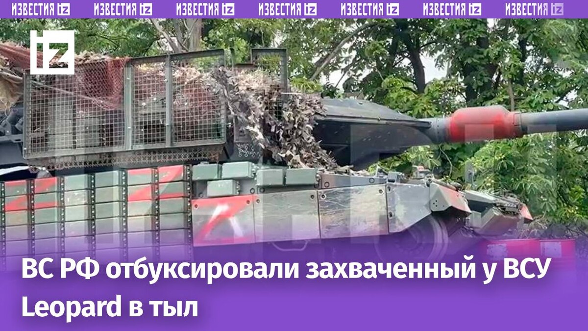 Фото: ИЗВЕСТИЯ