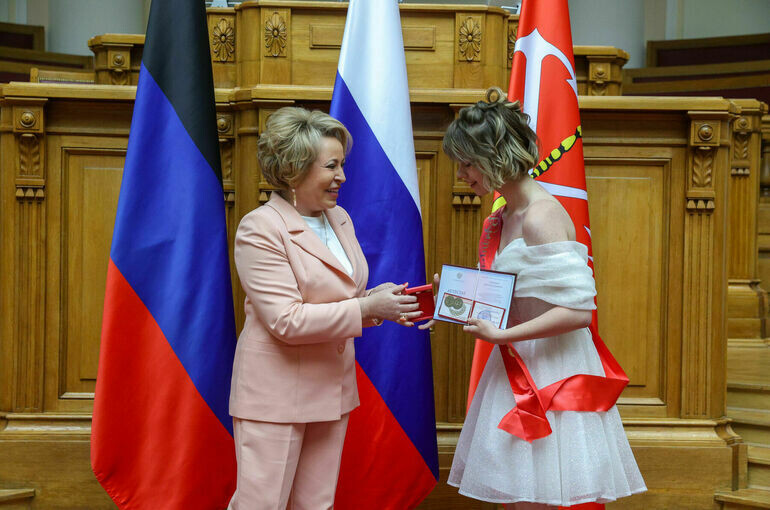   Пресс-служба Совета Федерации