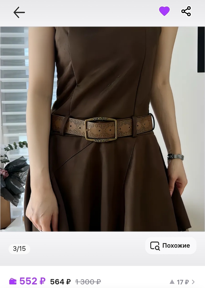 Коричневый 