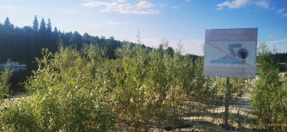    В Югре утонул десятилетний ребенок