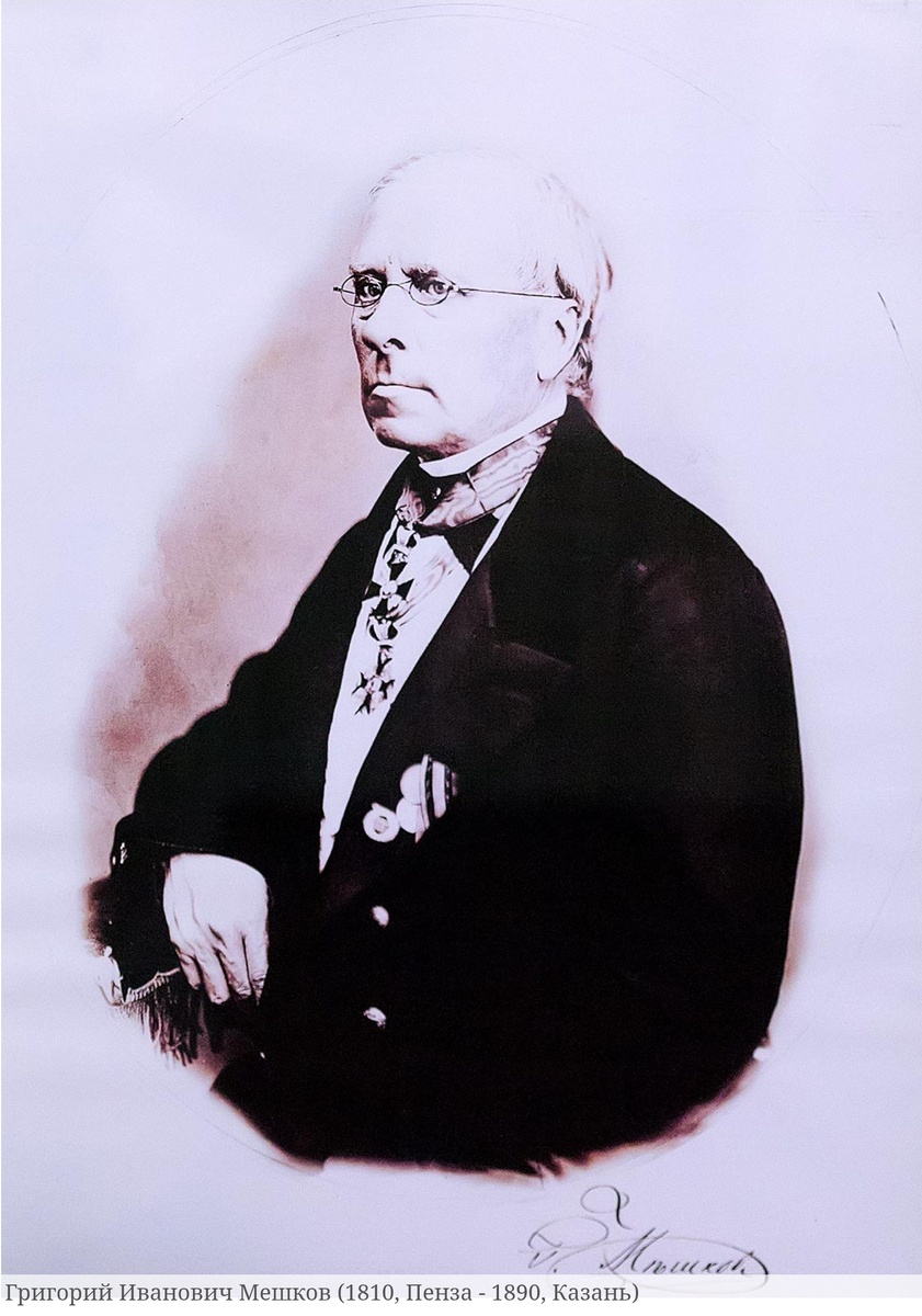 Григорий Иванович Мешков. Источник:https://art16.ru/gallery2/v/gmii/kazanskie-kollekcii-i-kollekcionery/dsc00643.jpg.html