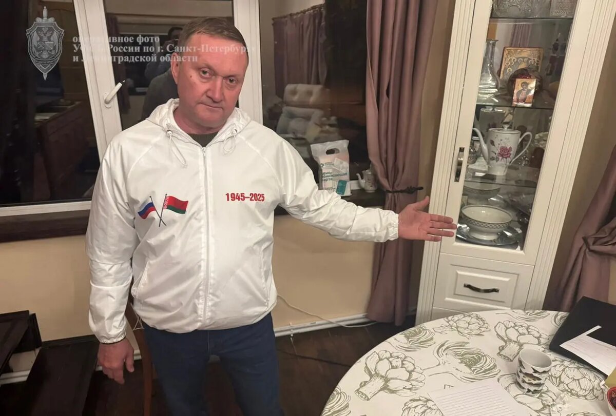    Олег Милюта. Фото: пресс-служба УФСБ по Петербургу и Ленобласти.
