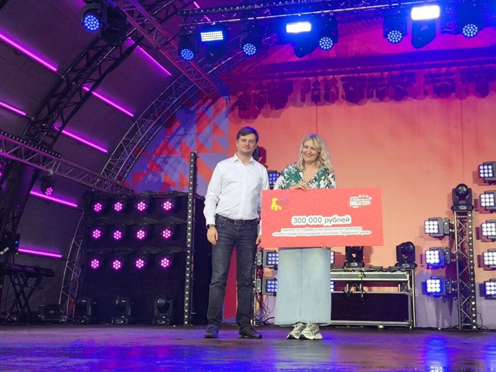    Фото: В курсе.ру Ульяна Бажанова