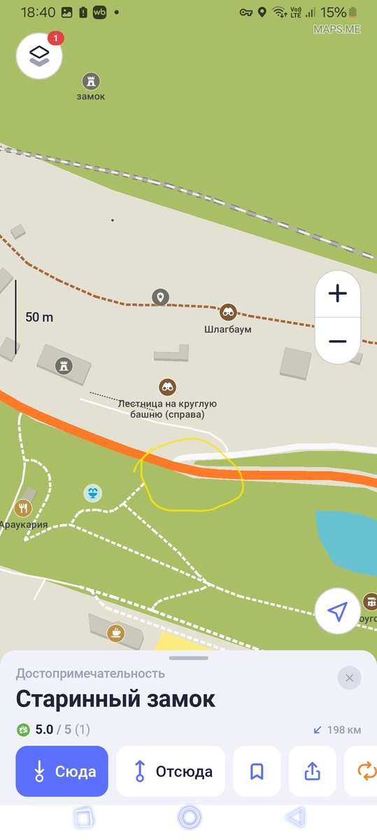 Здесь надо свернуть вверх. Начало пути.