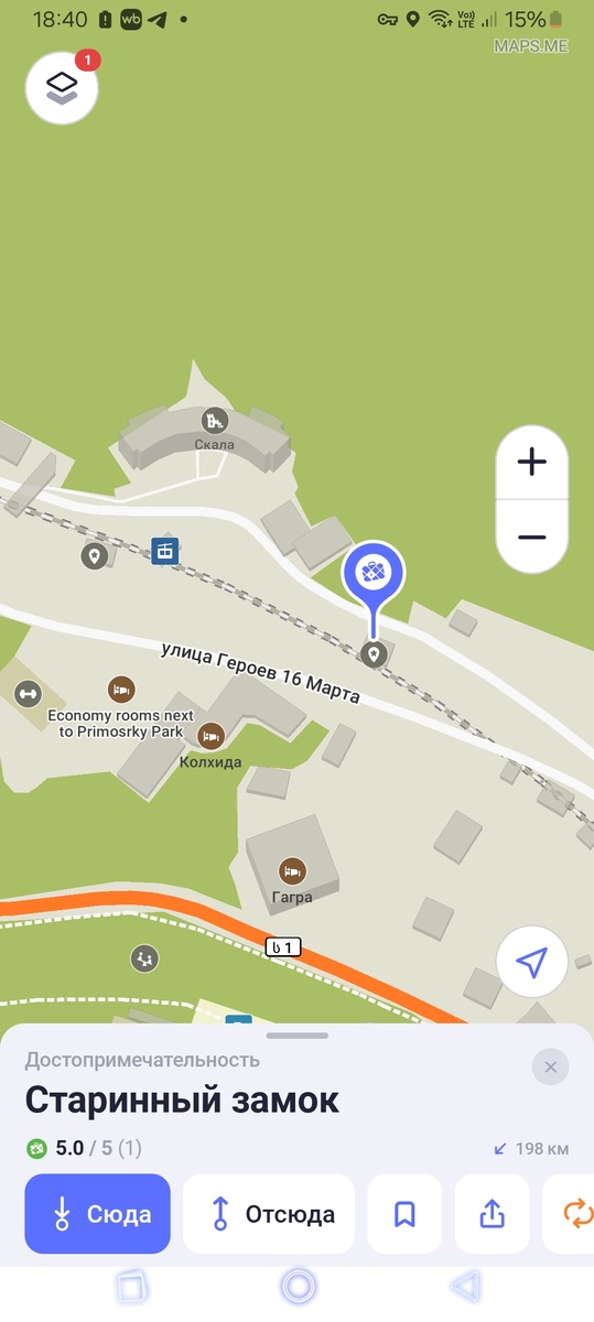 Пансионат Скала( где значок фуникулера) и старинный замок и есть наша цель. 