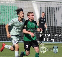     Матч получился интересным  паблик ФК «Курган» ВК 