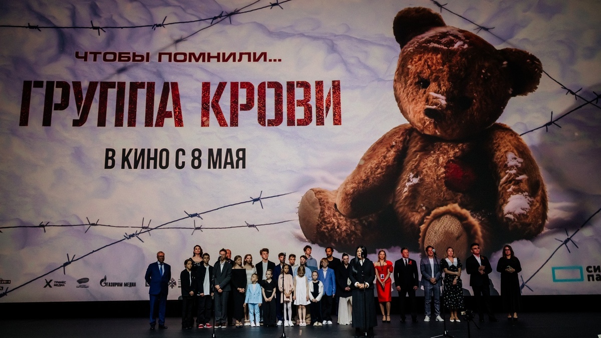 Съёмки проходили зимой в сложных условиях. Создавая лагерные сцены, группа должна была выдерживать сильный холод на открытом воздухе. Специально для детей организовали обогреваемые палатки, горячее питание и регулярные перерывы. 