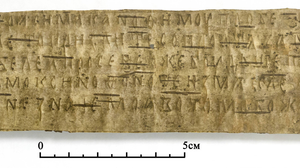    ВЕЛИКИЙ НОВГОРОД КАК НЕСПУБЛИКА В СРЕДНЕВЕКОВОЙ РУСИ РАСКРЫВАЕМ ТАЙНЫ