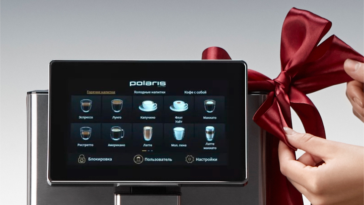 Кофемашина Polaris PACM 2081AC Wi-Fi IQ Home: 40 рецептов кофе с индивидуальной настройкой.